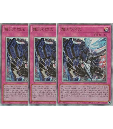 Amazon.co.jp: 遊戯王カード ROTA-JP079 霊王の波動 （スーパーレア
